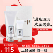 后（The history of Whoo）后洗面奶拱辰享泡沫潔面膏潔面乳女深層清潔控油去角質(zhì)黑頭 雪云凝洗面奶套裝