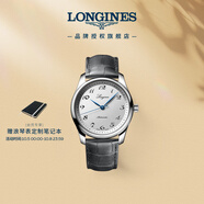 浪琴（LONGINES）瑞士手表 名匠系列 機械皮帶男表 L27934732 