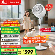 夏普空氣循環(huán)扇電風(fēng)扇家用驅(qū)蚊直流變頻新款電扇大風(fēng)力渦輪暴風(fēng)落地扇對流凈化除菌循環(huán)風(fēng)扇遙控3D搖頭 CD604A 32檔變頻【凈化除菌+暴風(fēng)模式】