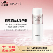 DECORTE 黛珂植物欣韻美白化妝水 200ml
