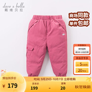 戴維貝拉（DAVE＆BELLA）童裝男童羽絨褲兒童加絨褲子女童寶寶保暖褲嬰兒加厚冬季大童冬褲 玫紅-N【DB6434】 90 cm(建議身高80-90cm)