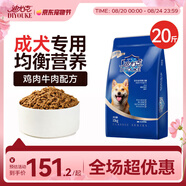 迪尤克（DIYOUKE）狗糧 寵物主糧泰迪比熊金毛阿拉斯加柯基通用型天然糧 成犬糧10kg