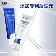 倍加潔后生元清新煥白牙膏7天煥白亮齒美白護齒持續(xù)16小時清新口氣 【后生元清新煥白組合】100g*2支