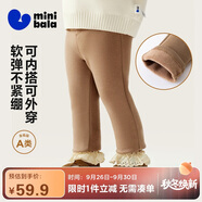 迷你巴拉（minibala）女童打底褲兒童親膚保暖柔軟內(nèi)里抓絨褲子2025冬