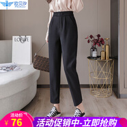 西褲女春夏秋冬季新款九分西裝褲女高腰垂感寬松直筒褲小腳休閑哈倫褲子 黑色 L