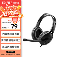 漫步者（EDIFIER）【符合國(guó)測(cè)要求】USB K800  頭戴式電腦筆記本有線耳機(jī) 游戲耳機(jī) 在線教育聽力對(duì)話耳麥 黑色