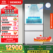 西門(mén)子（SIEMENS）無(wú)界Pro 534L超氧零度艙雙循環(huán)法式多門(mén)冰箱四開(kāi)門(mén)家用電冰箱 國(guó)家補(bǔ)貼鋼化玻璃 潤(rùn)玉白KF82VA420C