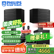 飛利浦【國補2萬單無差評】家庭ktv音響套裝唱歌全套設備 卡拉OK點歌機全套 家用K歌音箱設備 【含低音炮】10吋旗艦版套裝(不含點歌機) 默認色