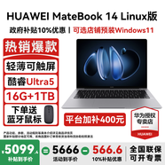 華為MateBook 14 Linux版筆記本電腦【政府補(bǔ)貼】觸屏高刷2.8K OLED屏商務(wù)辦公學(xué)習(xí)性能輕薄便攜電腦 Ultra5 深空灰 16G+1TB 店鋪預(yù)裝Windows（未激活）