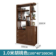百裕達新中式酒柜小戶型屏風(fēng)實木間廳柜1m進門玄關(guān)柜客廳隔斷柜雙面門柜 熱銷款100*40*200厘米 櫸木色