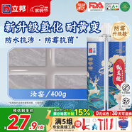 立邦美縫劑防水防霉甄美縫瓷磚地磚填縫劑美縫膠專(zhuān)用工具勾縫劑 汝窯（防霉升級款） 400g
