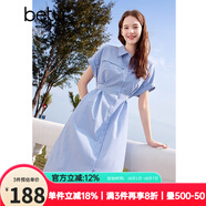 百圖betu女裝2025夏季新款綁帶調節通勤美學(xué)條紋連衣裙裙子女2504D02 藍白條 M
