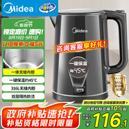美的（Midea）電熱水壺?zé)畨刈詣?dòng)斷電保溫一體恒溫水壺保溫開水壺食品級(jí)316L不銹鋼智能一鍵保溫?zé)崴畨豐HE1521