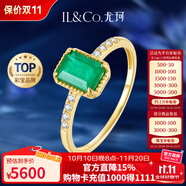 IL&CO尤珂「夏日森林」18K黃金天然祖母綠戒指鉆石經(jīng)典女戒生日禮物 天然祖母綠約1克拉 12號