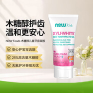 諾奧木糖醇兒童潔牙凝膠牙膏泡泡糖味口味溫和預(yù)防蛀牙齲清新口氣85克