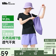 蕉下（beneunder）t恤女短袖打底衫棉便立得吸汗基礎(chǔ)百搭平價GP930漫暮黑M