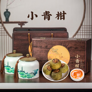 福東順 茶葉 新會(huì)小青柑正宗生曬陳皮普洱熟茶禮盒裝350g茶葉禮盒送禮