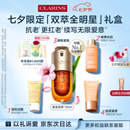 嬌韻詩(shī)黃金雙萃精華30ml修護維穩緊致抗皺淡紋熬夜送女友七夕禮物