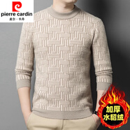 皮爾卡丹（pierre cardin）秋冬季仿水貂絨毛衣男士半高領(lǐng)羊絨打底衫中青年冬裝加厚針織羊毛 602米色【加】 厚款 M 165105/建議100-115斤