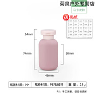 桐汝壁旅行分裝瓶100ml 旅行洗漱便攜按壓100ml可上飛機(jī)化妝品洗 馬卡龍粉【翻蓋100ml】送貼紙