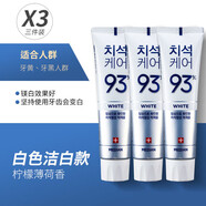 Amore【官方】愛(ài)茉莉牙膏93韓國(guó)去i黃牙麥迪安86牙膏 白色潔白款120g*3支