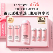 蘭蔻大粉水400ml爽膚水補(bǔ)水保濕水潤(rùn)滋潤(rùn)護(hù)膚品套裝七夕情人節(jié)禮物