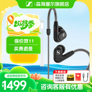 森海塞爾（Sennheiser）IE900/IE600/IE300旗艦級HIFI高保真超寬單動圈單元可拆卸MMCX掛耳式耳機 高保真發(fā)燒有線耳機耳塞 IE300+lighting轉3.5mm轉接線