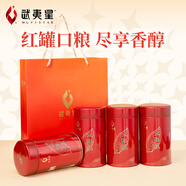 武夷星大紅袍 武夷巖茶武夷山大紅袍散裝烏龍茶茶葉食品飲料 500g 醇香