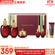 后（The history of Whoo）后套盒拱辰享套裝氣津水乳霜精華眼霜女護(hù)膚品禮盒水油平衡滋潤(rùn) 后津率享水乳7件套提拉緊致