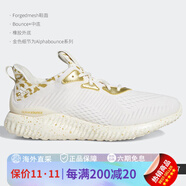 阿迪達斯（adidas）/阿迪達斯alphabounce 1男女減震運動跑步鞋 FW4686 FW1237_白金 39