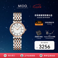 美度（MIDO）瑞士手表 都瑞系列石英女士時(shí)尚腕表送老婆送女友禮物七夕禮物 M033.210.22.013.00