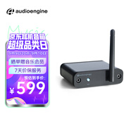 聲擎（Audioengine）B1 藍(lán)牙專業(yè)音頻解碼器 無損DAC解碼 Hi-Fi發(fā)燒高保真高音質(zhì)