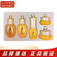 后（The history of whoo）中樣套盒旅行裝 天氣丹秘貼雪玉凝津膏小樣 后拱辰享五件套中樣