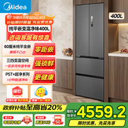 美的（Midea）421法式多門超薄純平全嵌除菌凈味風(fēng)冷無霜變頻家用大容量電冰箱冰箱一級能效國家補貼 MR-421WUFPZE海貝黛 法式多門