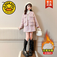 G.duck女童小香風(fēng)套裝冬季加棉加厚中大兒童裝名媛外套公主短裙兩件套潮 紫色 160 cm