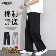 Foss Phil褲子男士春秋季百搭直筒褲垂感闊腿褲寬松運(yùn)動(dòng)休閑褲206黑色XL