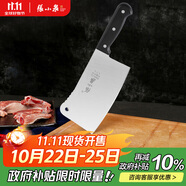 張小泉 不銹鋼家用斬骨刀排骨刀剁肉刀鋼刀廚房用刀ZG-175