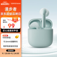 漫步者（EDIFIER）【新品上市】X1 Evo 真無(wú)線(xiàn)藍牙耳機 藍牙6.0 AI翻譯 適用蘋(píng)果華為小米OPPO手機 青綠