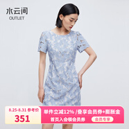 水云間鏤空蕾絲繡花連衣裙女裝藍(lán)色收腰裙子時(shí)尚氣質(zhì)2025夏季新款 牛仔藍(lán) XL