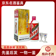 茅臺（MOUTAI） 【酩韻】貴州茅臺酒飛天 53度500ml*1瓶 醬香型白酒 婚慶喜酒送禮 2013年 500mL 1瓶