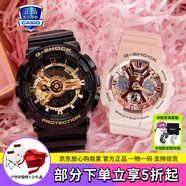 卡西歐（CASIO）【七夕禮物】運動(dòng)手表G-SHOCK/BABY-G時(shí)尚防水潮流卡西歐情侶表 GA-110GB-1A+S120MF-4A心靈相悉