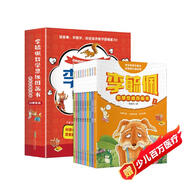 全10冊李毓佩數學(xué)思維圖畫(huà)書(shū) 奇妙的數學(xué)森林 奇妙的數王國漫畫(huà)數學(xué)小學(xué)生書(shū)兒童全腦開(kāi)發(fā)思維訓練