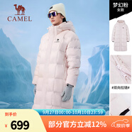 駱駝（CAMEL）【王俊凱同款】戶外羽絨服冬季新款連帽羽絨衣長款保暖防風外套 W34CR07614，夢幻粉，男女同款 XL