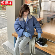 恒源祥2025新款冬季棉服女韓版羊羔毛領(lǐng)外套寬松小個(gè)子加厚保暖棉襖 霧霾藍(lán) M 80-100斤