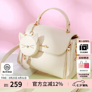 歐時(shí)納（JUST STAR）包包女款2025年新款輕奢單肩斜挎包高級(jí)感手提包七夕情人節(jié)禮物女