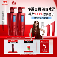 沙宣（VS）水潤去屑大紅瓶洗發(fā)水500g*2+垂墜質(zhì)感護發(fā)素200g清爽