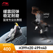 李寧韋德全城13|籃球鞋比賽鞋男子25時(shí)尚潮流低幫運動(dòng)鞋ABAV001 標準白/黑色-1 41