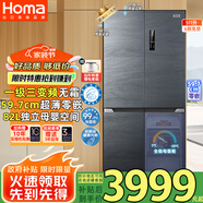 奧馬（Homa）超薄零嵌入式511升大容量家用母嬰冰箱 一級能效三變頻風冷十字對開門四開門家電國家補貼511WDK/B