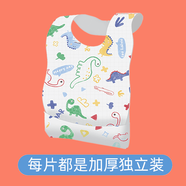 嬋莎一次性免洗圍兜寶寶吃飯圍裙兒童嬰幼兒防水男寶女寶卡通加厚大號(hào) 恐龍款 飯兜20片裝+一次性袖套20雙