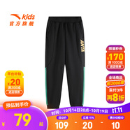 安踏兒童褲子男小童裝運(yùn)動(dòng)褲秋冬百搭舒適衛(wèi)褲加絨棉褲兒童長(zhǎng)褲 【冬季加絨】夢(mèng)幻黑-1 110 cm/小童